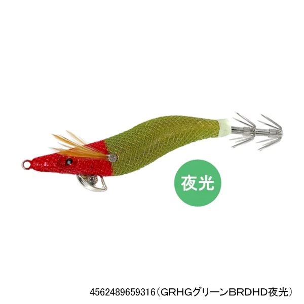 デスフォール2．5号(GRHGグリーンBRDHD夜光)